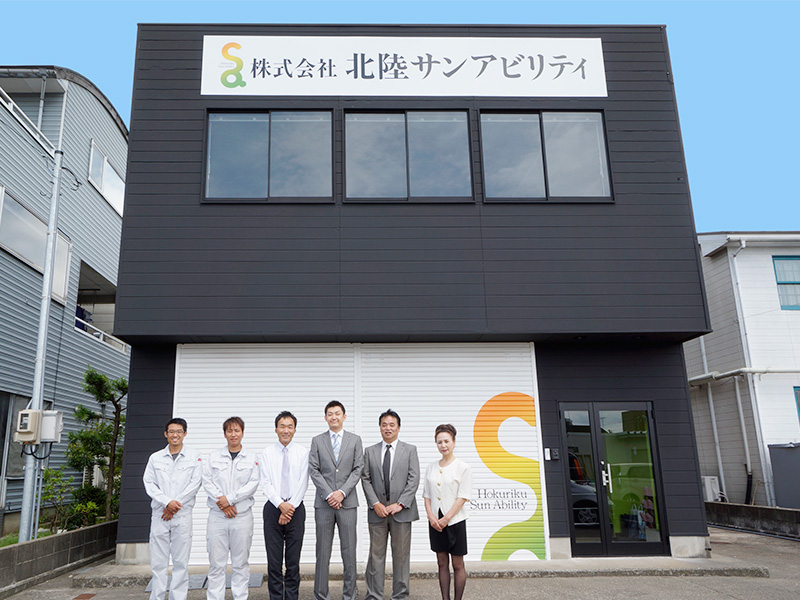 収支について :: 太陽光発電 :: 福井の太陽光発電・蓄電池なら（株）北陸サンアビリティ